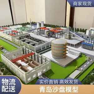 ��ҵ�豸ɳ��ģ�� ���꾭�� 3D��ģ���� ���վ�տ ϸ�ڰѿ�