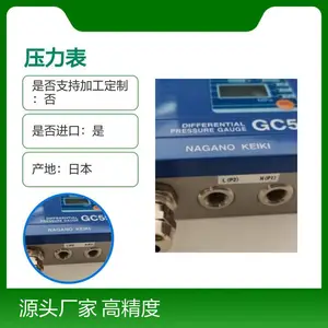 �ձ�NKS��Ұ����ѹ����GV50-173-4000 �߾��Ȳ���