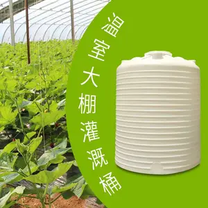 PE水箱水塔5吨塑料桶10立方消防蓄水农林果园喷灌生活用水储水罐