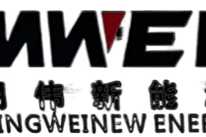 浙江明伟新能源科技有限公司
