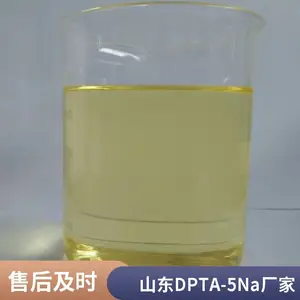 二乙烯三胺五乙酸五钠 化工中间体 国标 等级可选 包装可选等等