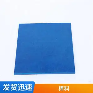 �����ܽ� HDPE��ӹ� ��ɫ��ɫ���߷��Ӿ���ϩ�� ������ĥPE��