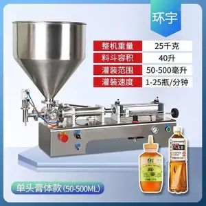 С�͵�ͷ�����װ��DG-500��ũҩ��װ�豸 �������������װ��װ��