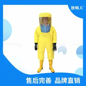 ������A����Һ���������������� ������FSR0202����ȫ��շ�����