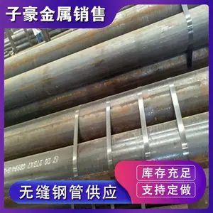 现货销售10Cr9Mo1VNiB合金无缝钢管可切割定尺产品表面光滑无裂痕