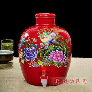 5 10 20斤装陶瓷酒坛子酒壶 密封酒瓶厂家
