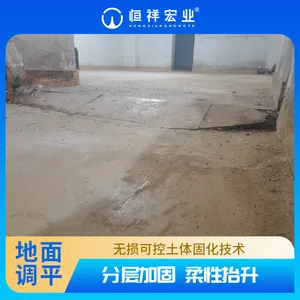 �����ҵ ��������³��ཬ�ӹ� �ǿ���΢�׵ػ������޸��� ���ܼ��