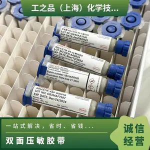 ����BERGQUIST BOND PLY TBP 800����ճ�Ӳ��ϵ��Ƚ���
