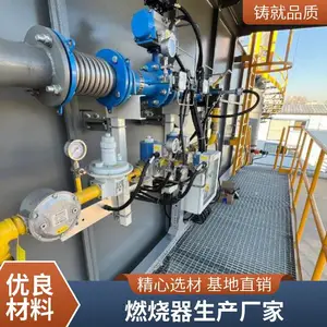 铜冶炼溜槽加热 料道加热天然气燃烧器 燃气烧嘴喷嘴 岱鼎