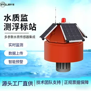 污水治理漂浮式水质监测站 水产养殖 余氯氨氮溶解氧 高防护精准