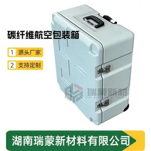 碳纤维拉杆箱 珍珠白 海灰色 精密仪器拉杆登机箱