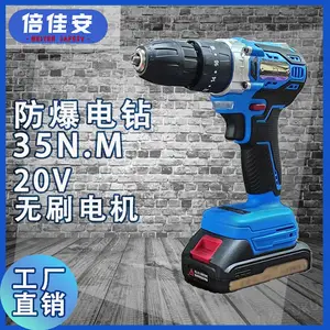 ���Ѱ�������������綯�������ˢ��� ﮵�������ֳ�20V