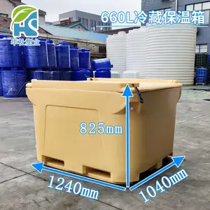 商用多功能保温周转箱 水产餐饮生鲜多场景通用箱体
