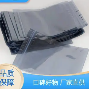 天第包装 印刷灰色防静电屏蔽袋 现货速发 品质优越 可抽真空 密封性好