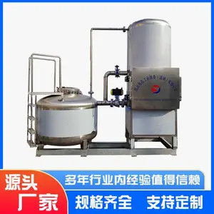 红薯脆紫薯脆专用油炸机 真空低温工艺薯类脆片加工设备