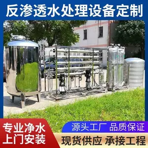 ����ˮ�����豸 3��Сʱ��������͸ ȫ�Զ�����ϵͳ