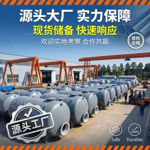 陕西横山区钢衬四氟大型储罐 强酸强碱储罐 工业防腐罐体定做