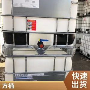 ��ɫ��Ͱ���ֶ�Ͱ������Һ��ũҩ�ô����ֻ�