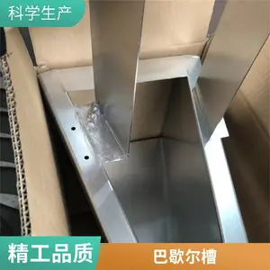 一体式不锈钢巴歇尔槽 电厂循环水计量槽 明渠流量计配套巴氏槽规格齐全