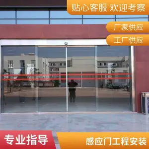 警校校区严谨厚重不锈钢自动感应门承建 牢固选材施工承接院校