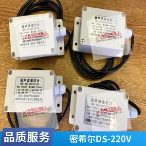 密希尔QD6-100/750-24超声波液位计 非接触 式 测量