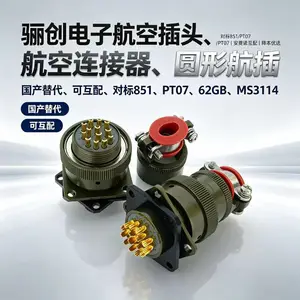 KPSE02E14-5P航空插座 5芯卡口圆形电连接器 航插接插件