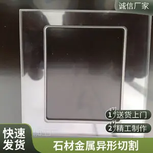 玻璃水切割加工 异形玻璃刻字 深圳水刀切割厂 来图定制