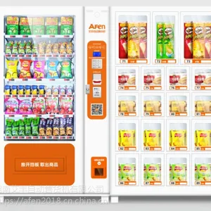 艾丰AF-S770+19BS零食饮料综合自动售货机无人售货机24小时无人售货店