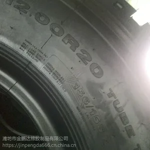 ����������̥1200R20 ��1200��˿̥����