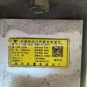 �Ͼ����ص������YDEZ 3.0KW  ɲ��Ƭ