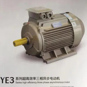 山东开元电机 YE4电机和YE3电机区别三相异步电动机