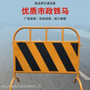 粤盾交通市政护栏弯角铁马安全围栏黄黑铁马护栏隔离栏