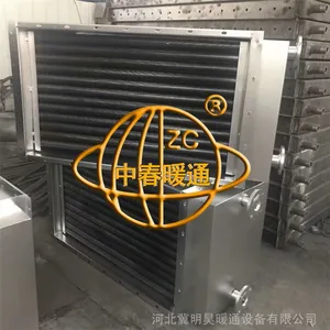 翅片管散热器 翅片管暖气片