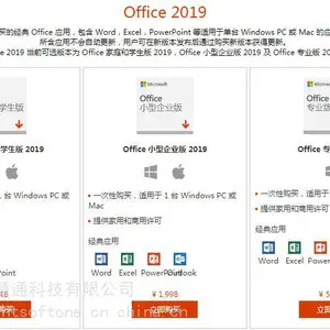 正版Win 7 中文专业版 嵌入式销售