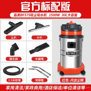 �ֻ�����BF575������ˮ��1500W��ҵ����������칫��ר��������30L
