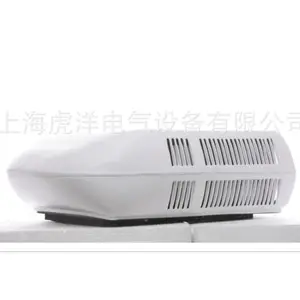 房车车载驻车空调 车用制冷制热置变频空调厂家现货