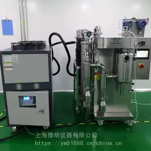 上海豫明YM-015A氮气循环喷雾干燥机 专用制氮机 厂家直销