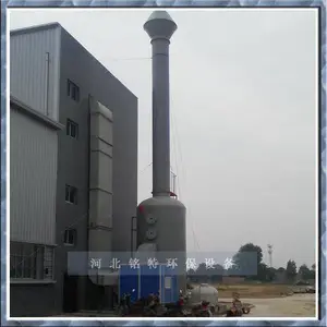 氮氧化物处理塔 氨气净化塔