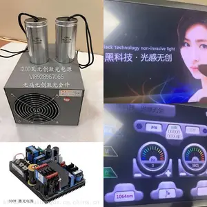 300瓦500瓦1200瓦光感无创激光黑科技无创洗眉激光套件线路板正版高科技配件