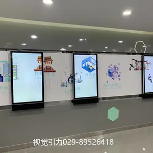 滑轨屏方案定制\滑轨电视\展厅移动滑轨\感应滑轨厂家订制