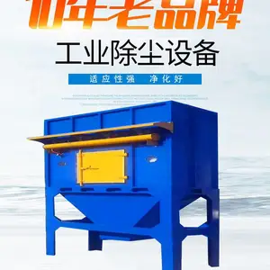 二手脉冲布袋除尘厂家销售