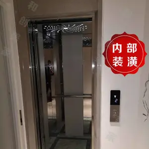 供应GMDEO德国帝奥_别墅电梯 家用电梯 小型别墅电梯 商用电梯 _别墅装电梯厂家 天津电梯实体