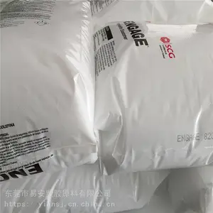 易安 TPE弹性体 POE三井化学 货源充足