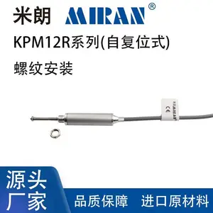 ����MIRAN�Ը�λʽKPM12R1/2λ�ƴ�������������õ��ɵ�λ��λ�Ƽ� ֱ��λ�Ƶ����