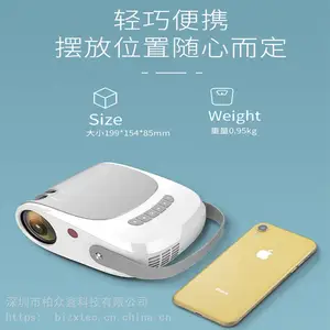 BIZXTEC智能投影仪4K高清投墙手机投屏家用办公教学便携式投影仪