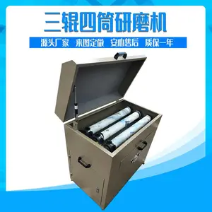 ��Ӧ������С����Ͳĥ�ۻ� ��ʪ����������Ͳ����ĥ���û� ��Ͳʽ���ĥ���۸�