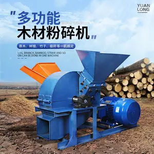 带钉门窗木板粉碎机 建筑模板碎料机 树根木材鼓式削片机