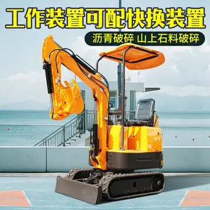 10型挖掘机 种植芒果园小型挖土机 油耗低 灵活微型小钩机价格