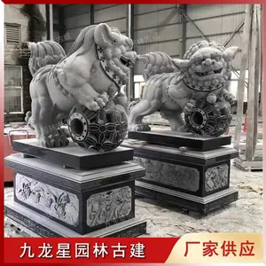 石狮子批发 福建石雕狮子定制 找九龙星园林古建