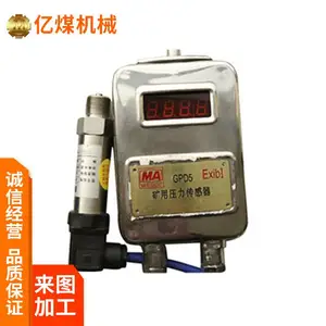 GPD5本安型压力传感器供应 电路结构简单 *** 维修与调试方便